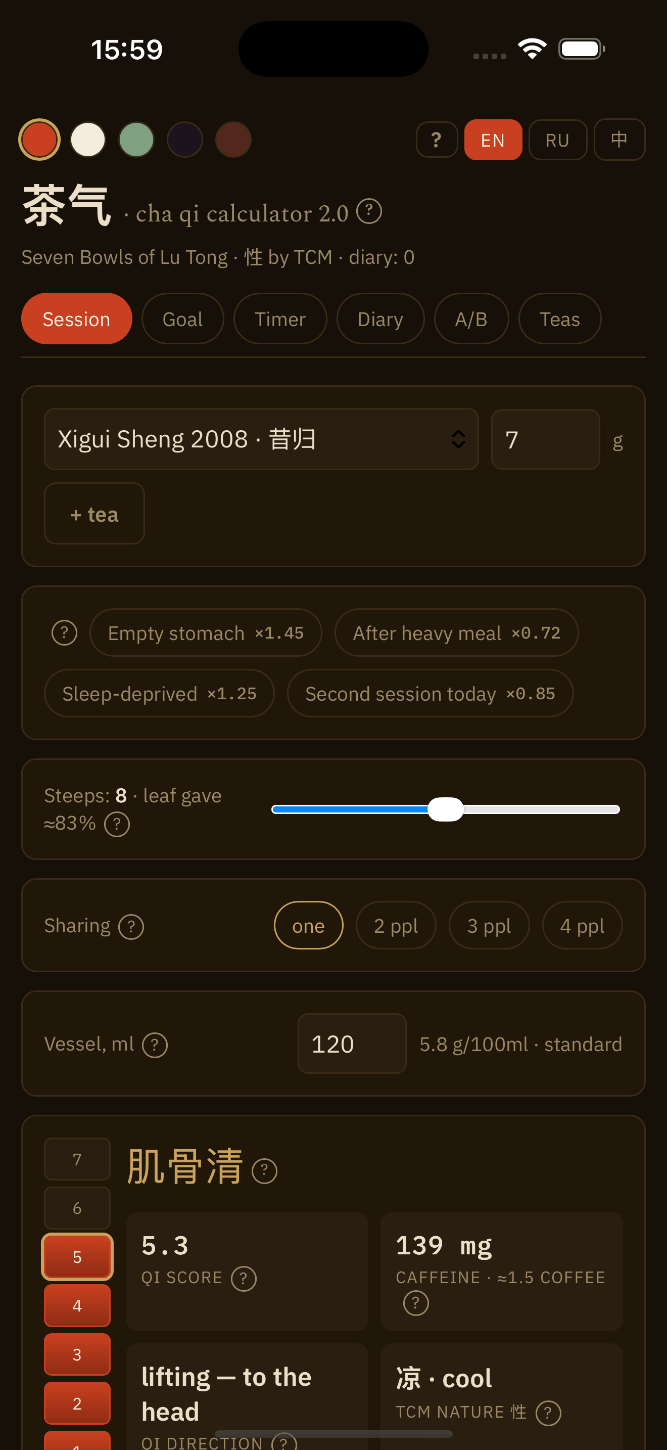 Cha Qi Calculator session screenshot showing qi score, caffeine, TCM nature on iPhone